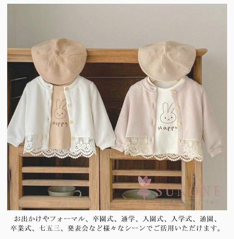 ベビー服 子供服 レース ニット コットン セーター 女の子 綿 キッズ 長袖 トップ...
