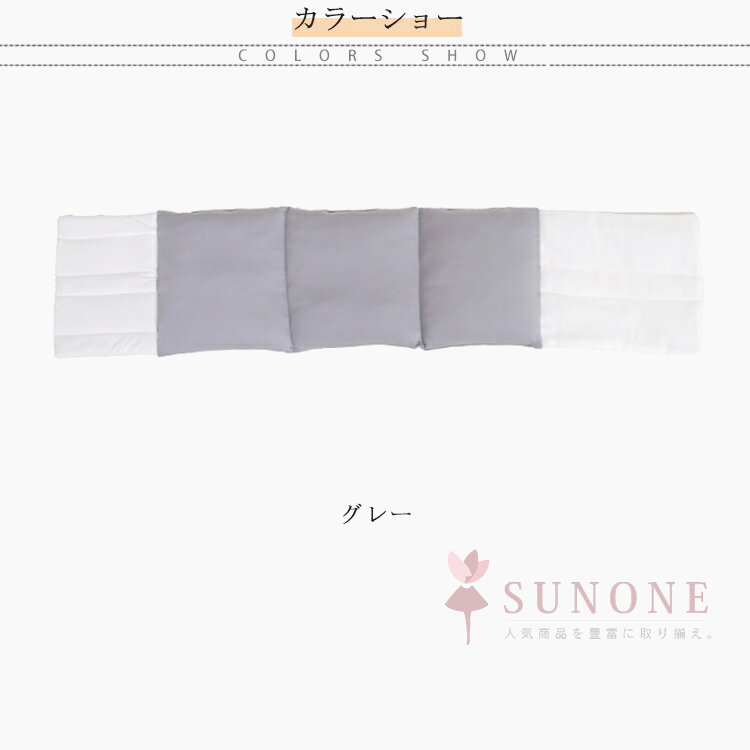 腰まくら 横向き寝 安眠 腰枕 腰の隙間埋め 中綿 お腹冷え対策 快眠 寝具 腰布団 ...