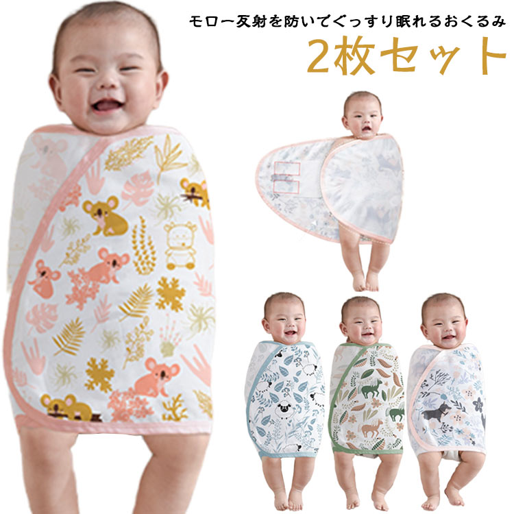 �����ȿ���к� ��㤭�ɻ� �������� ��100% ������� 2�祻�å� �ޥ��å��ơ����դ� �˽����� �л��ˤ�