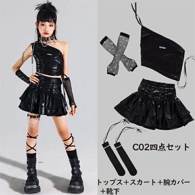 乐天商城 - キッズ ダンス衣装 レザー 女の子 ダンスウェア 短パンツ レザースカート ガールズ 発表会 イベント ジュニア ジャズ K-POP ヒップホップ 110~170