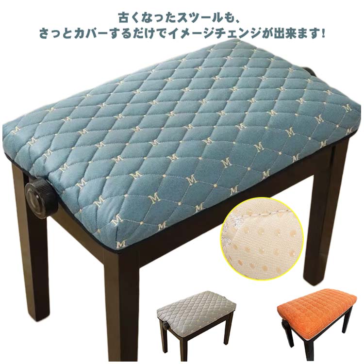 楽天市場】ベンチ（座椅子｜イス・チェア）：インテリア・寝具・収納の通販