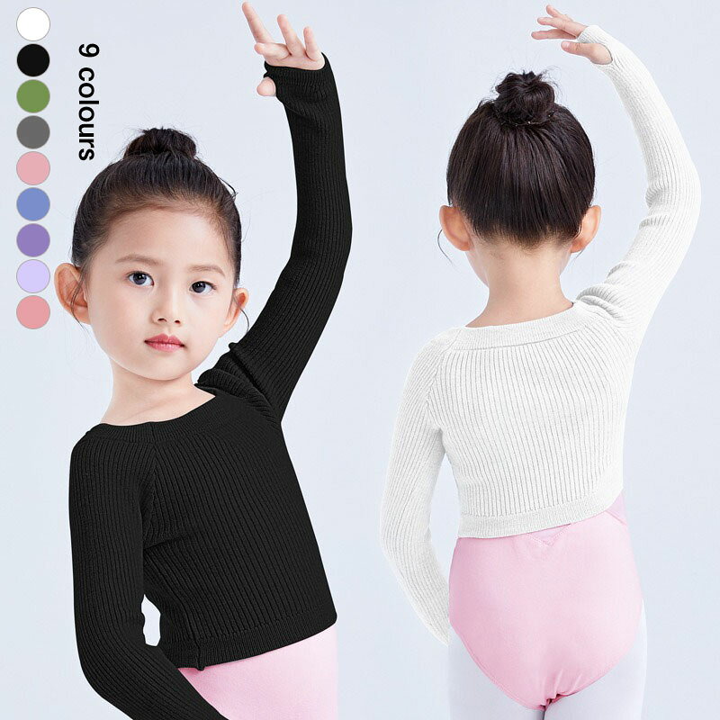 Rakuten - ＼スーパーセール限定クーポンあり／ バレエ トップス 長袖 女の子 ウォームアップ ボレロ セータ ニット バレエ用品 ジュニア バレリーナ 練習着 体操服 ヨガ服 ブルー ピンク パープル ブラック ステージ衣装 発表会 練習