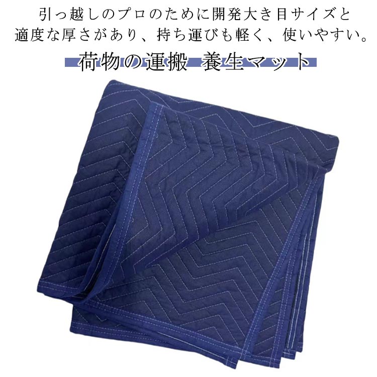 Rakuten - 養生マット 養生クッションマット 床傷防止 引っ越し 家具保護 車中泊 レジャーシート 180×200cm 平パッド 緩衝材