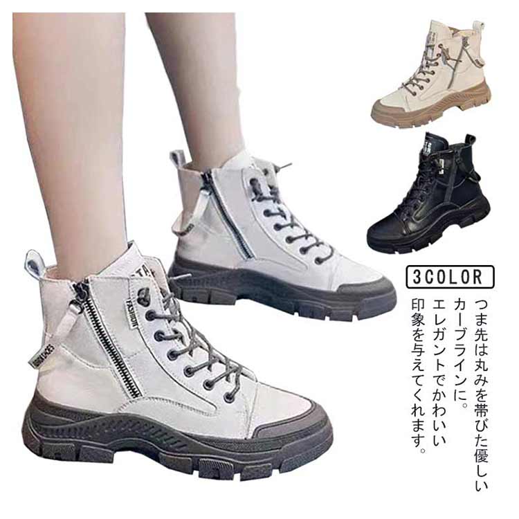 レディース 歩きやすい スニーカー レースアップ ショートブーツ ハイカット 軽量 プラットフォーム カジュアルシューズ ラウンドトゥ サイドファスナー
