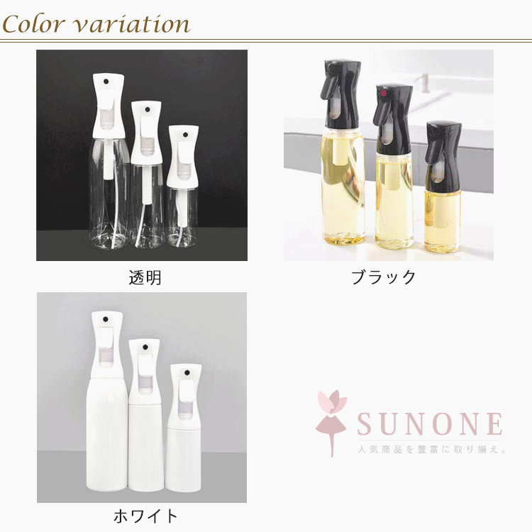 ■限定クーポン配布■ スプレーボトル 霧吹き 加圧 4本セット 200ml 300ml 500ml 観...