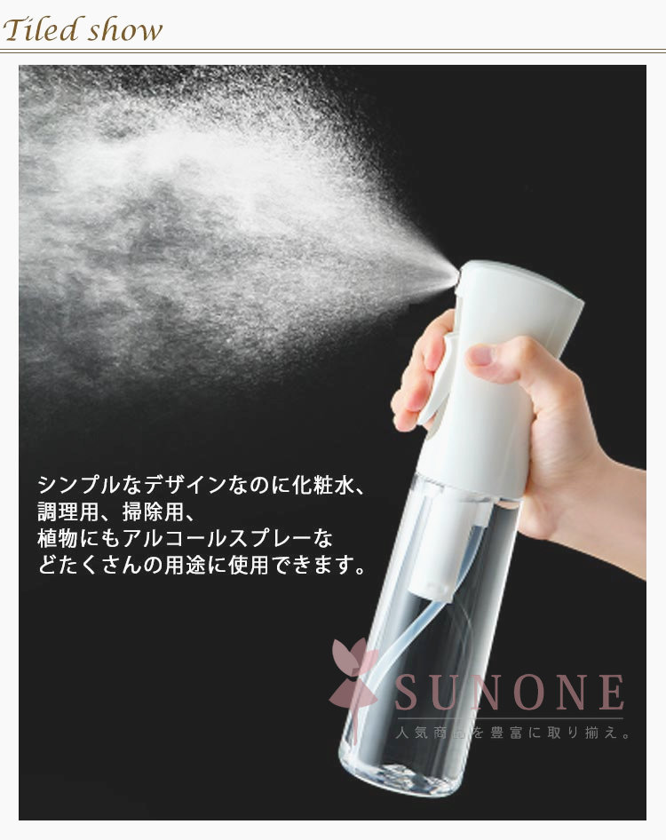 ■限定クーポン配布■ スプレーボトル 霧吹き 加圧 4本セット 200ml 300ml 500ml 観...