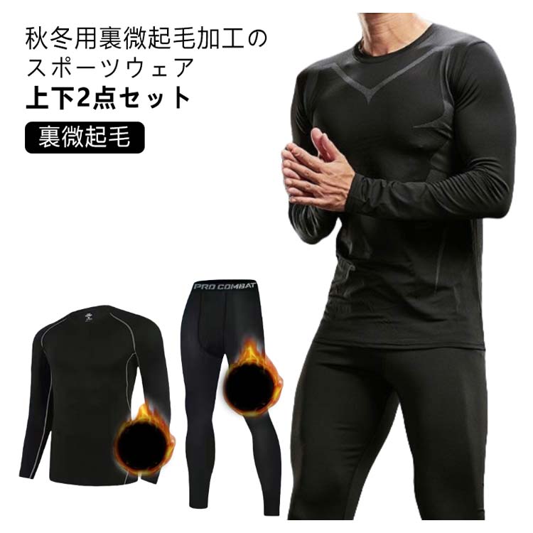 ��� �ȥ졼�˥󥰥����� �岼���å� ������΢������ Ĺµ�ȥåץ� ���󥰥ѥ�� ���ݡ��ĥ����� �ե��åȥͥ� ���� �襬