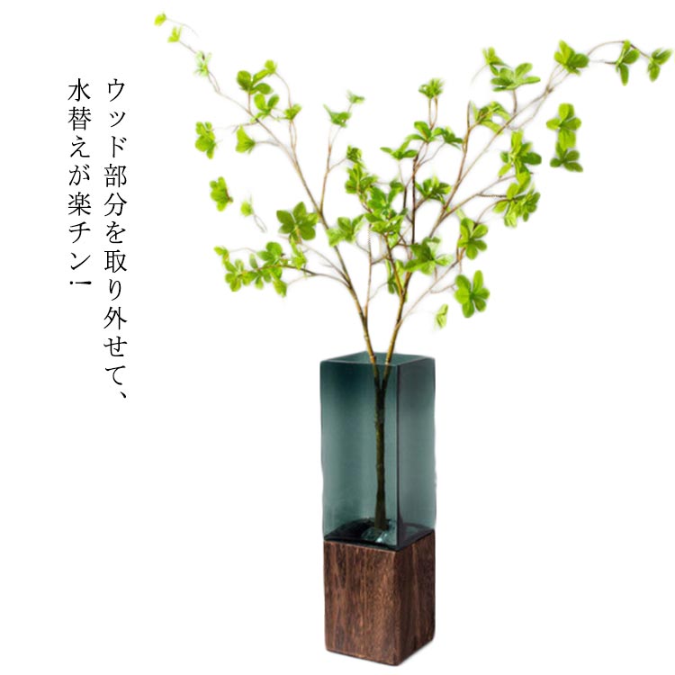 Rakuten - ■限定クーポン配布■ キャンドルホルダー ハンドメイド 木製 ガラス 花器 北欧 天然木 フラワーベース シンプル 角型 花瓶 ギフト