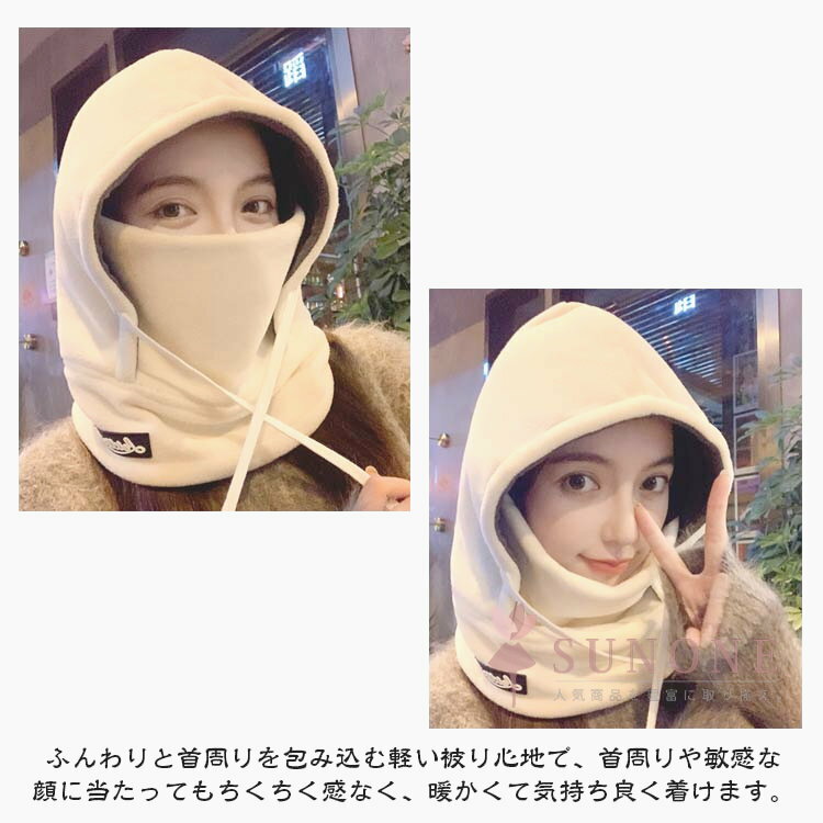 ■限定クーポン配布■ ニット帽 メンズ 防寒 厚手 保温 レディース スキー 帽子 バイク 通勤 冬 男女兼用 ネックウォーマー 一体型 フリース フェイスカバー スノーボード 2