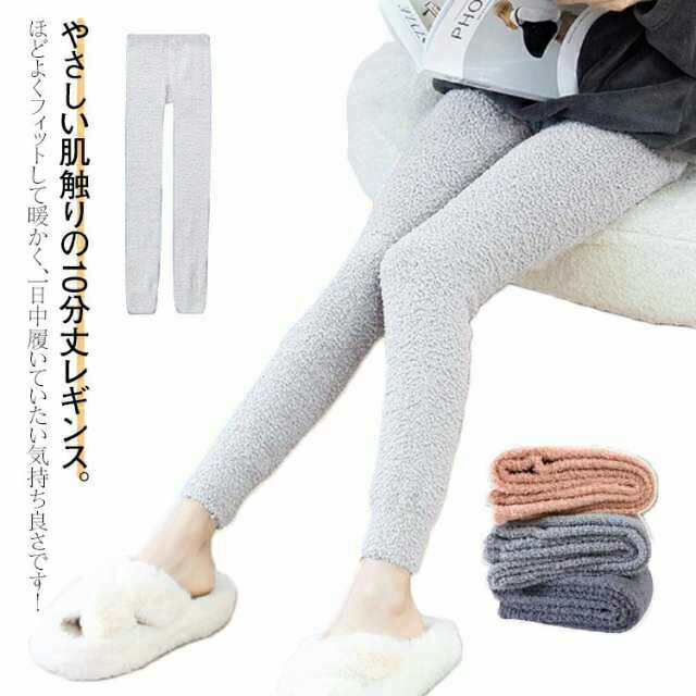 ���ŷ�����ѡ�sale�����ݥ��оݡ����尵 �롼�०���� �ѥ���ޥ쥮�� �����尵 ������ �쥮�� ���ѥå� �ʥ��ȥ����� ���襤�� ������ �դ�դ� �⥳...