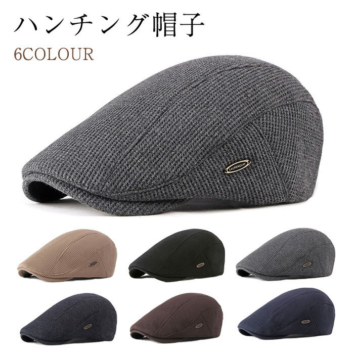 Rakuten - ■限定クーポン配布■ ハンチング メンズ キャップ 秋冬 防寒 帽子 紳士 ツイード チェック柄 カジュアル 暖かい シンプル 高齢者 40代 50代 60代 70代
