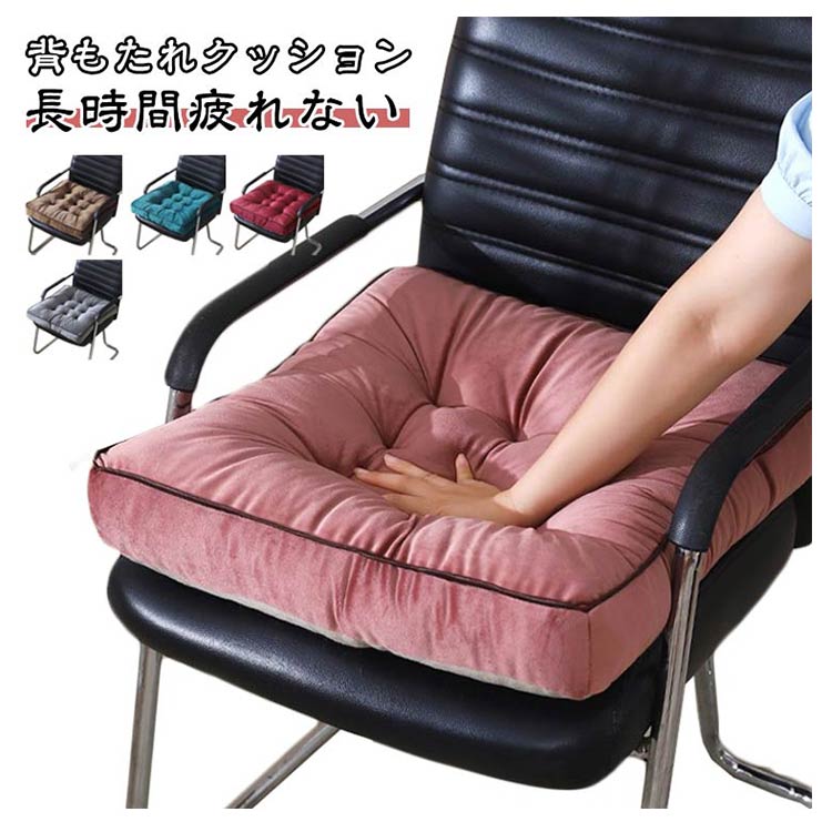 Rakuten - 座布団椅子クッション 50×50cm 高反発ウレタン 体圧分散 腰痛対策 北欧デザイン 在宅ワーク 床座り用 滑り止め