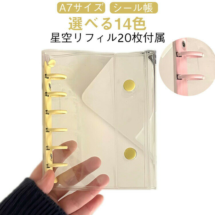 Ʃ��DIY�ǥ���ե��륻�å� ������Ģ ����ѥ��ȼ�Ģ �Х������ ���ꥢ��Ģ ���� 6���� �������ޥ�����Ģ A7 �ߥ˼�Ģ PVC���С� �������塼��Ģ...