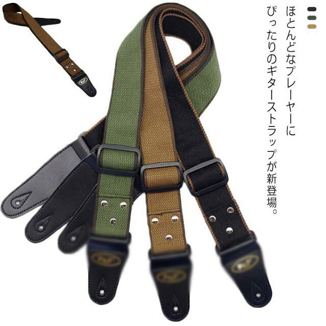 ■ サイズフリーサイズ■ サイズ詳細長さ88-140cm 幅5cm■ 素材コットン■ カラーブラック イエロー グリーン