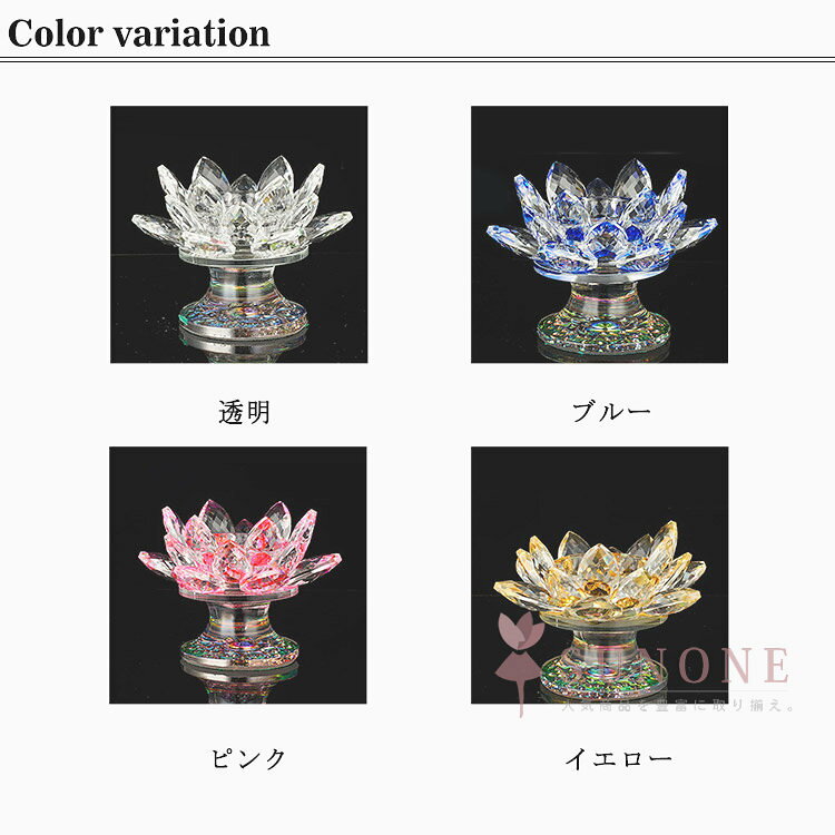 ■限定クーポン配布■ 燭台 蓮の花 ローソク立て 人工水晶 仏具 仏壇用 法事 お盆 おしゃれ キャンドルスタンド 蝋燭立て 仏前 装飾 3
