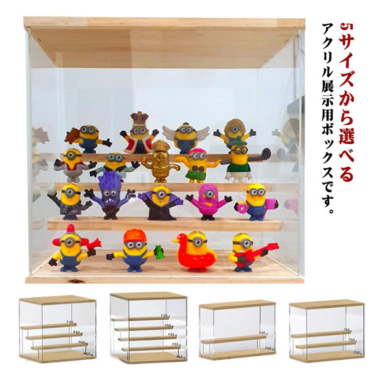 Rakuten - アクリルケース 透明 展示用 大きい 収納ケース フィギュアケース コレクションケース ステージ付き 防塵 組立簡単 ディスプレイ 展示ボックス 飾り棚
