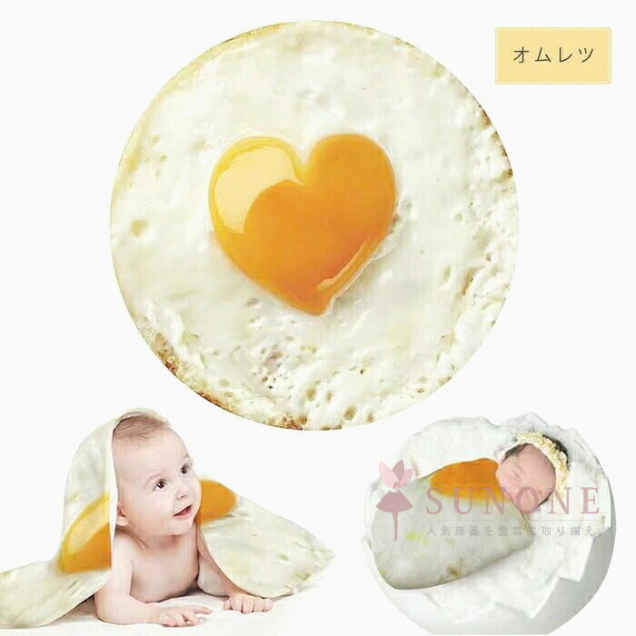 ＼スーパーセール限定クーポンあり／ 白菜 ベビー おくるみ 秋冬 ベビーブランケット 新生児 寝袋 タオルケット 授乳ケープ バンブーファイバー 寝かしつけ 3