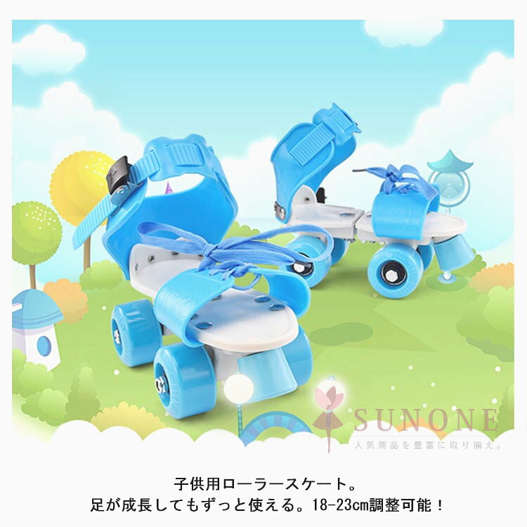 �����ꥯ���ݥ����ۢ� �����顼�������� ���å� ����åɥ������� ������Ĵ��� 18-23cm �Ҷ��� ����˥� �����߷� �٥������¢ ����ͷ��