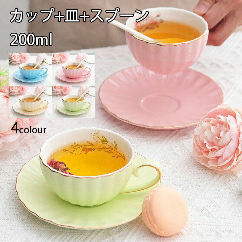 乐天商城 - 花形カップ＆ソーサー スプーン付き 200ml 磁器 おしゃれ かわいい 北欧 カフェ風 ギフト アフタヌーンティー