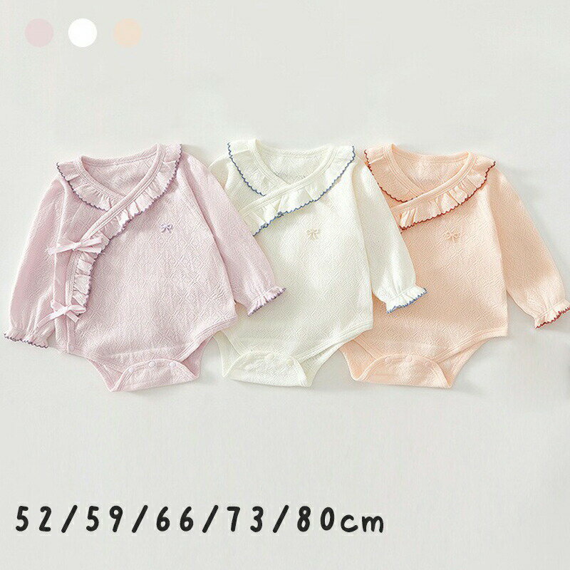 Rakuten - 長袖 ロンパース ベビー甚平 綿 柔らかい ショートオール 前開き 北欧 女の子 ユニ 子供服 ベビー 新生児 赤ちゃん 全開き お部屋着 肌着 出産祝い ギフト