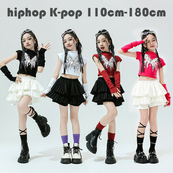 ■限定クーポン配布■ ショートトップ プリーツスカート ダンス衣装 セットアップ ジャズダンス チアガール 韓国K-POP HIPHOP キッズ 女の子 黒 白 粉 赤 紫 蝶柄 演出服 団体服 練習着 応援団 夏 おしゃれ 可愛い 110-180