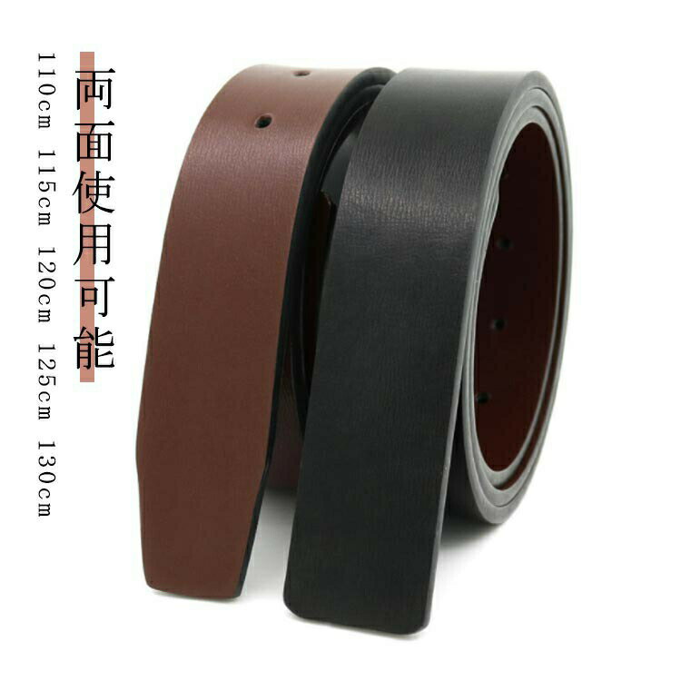乐天商城 - メンズ ズボン用 バックルなし 穴付き ベルトのみ 33mm 交換用 替えベルト ブラック ゴルフ用 大きいサイズ 黒