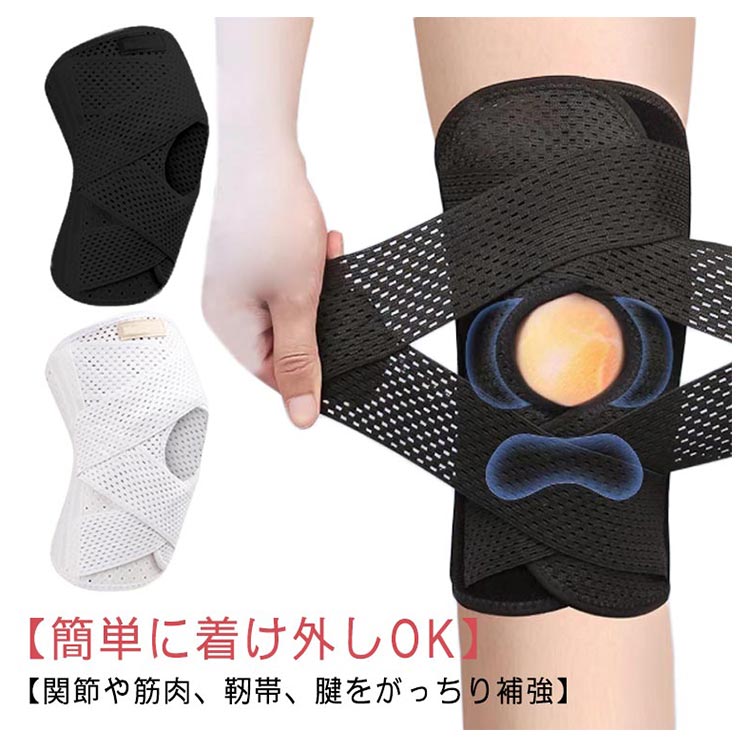 ■ 特徴関節保護・膝蓋骨安定・高通気性メッシュ・V型ベルト補強■ サイズM L XL 2XL 3XL■ サイズ詳細M（太もも33-41cm） L（太もも37-45cm） XL（太もも41-49cm） 2XL（太もも45-53cm） 3XL（太もも53-61cm）■ 素材ポリエステル■ カラーホワイト ブラック