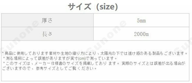 マスク用ゴム 約5MM×2000Mカット マスク ゴム 痛くない マスクゴム 白 ホワイト 手作りマスク ハンドメイド マスク 手作り マスク紐 マスクごむ マスク用ゴム紐 手作り