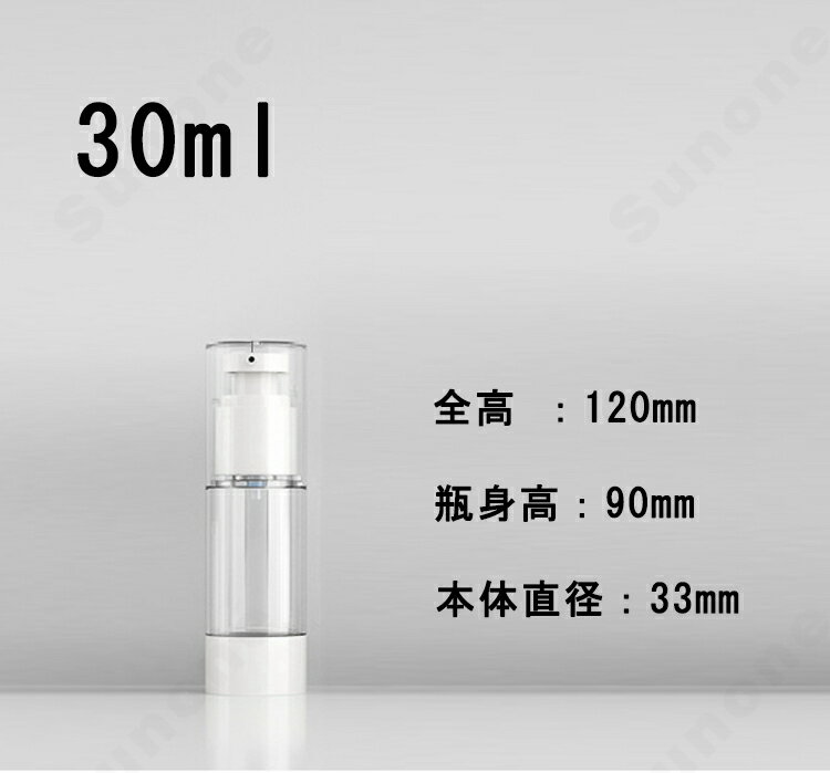 スプレーボトル 30ml アルコール 詰替ボトル 携帯用 詰め替え容器 消毒液対応 保存容器 スプレータイプ 噴霧器材 除菌 虫除け 液体詰替用ボトル 霧吹き 細かいミスト 多機能 漏れ防止 香水 化粧品 容器 携帯 シンプル