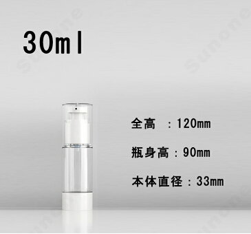 スプレーボトル 30ml アルコール 詰替ボトル 携帯用 詰め替え容器 消毒液対応 保存容器 スプレータイプ 噴霧器材 除菌 虫除け 液体詰替用ボトル 霧吹き 細かいミスト 多機能 漏れ防止 香水 化粧品 容器 携帯 シンプル