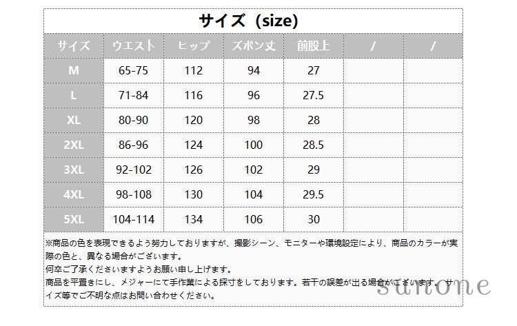 メンズ パンツ　サルエルパンツ　民族風パンツ サルエルパンツ エスニック柄　ポケ...