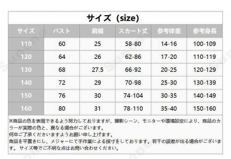 子供 ドレス ピアノ発表会 子供ドレス ワンピース 衣装 リボン かわいい 発表会 七五三 演出舞台 結婚式 卒業園 入園式 kids