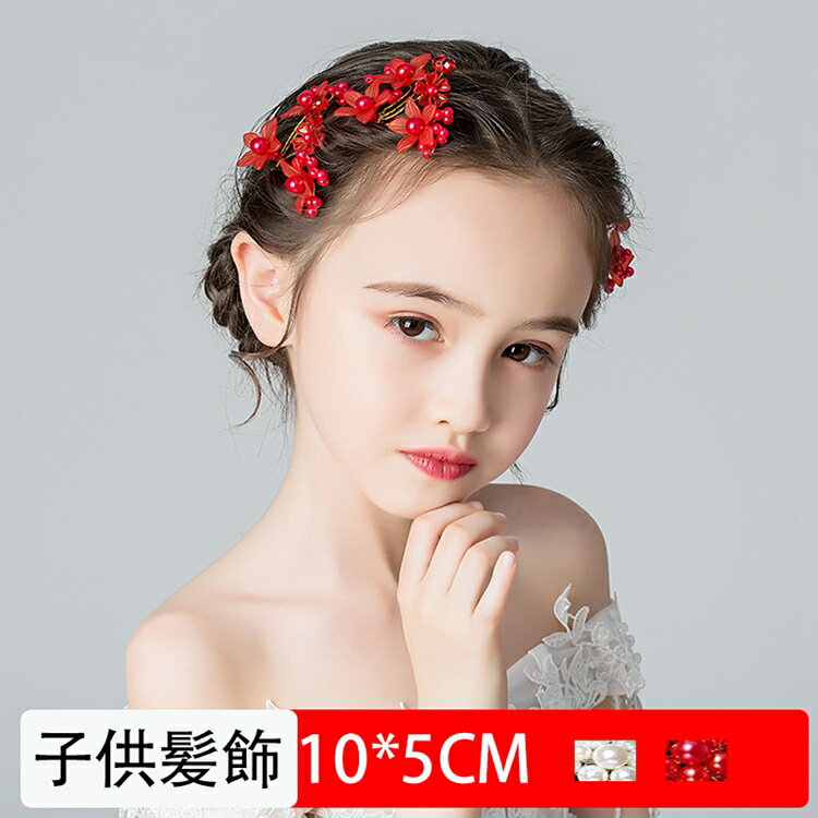 フラワーティアラ ベビー ヘアバンド ドレス 女の子 服 ヘアアクセサリー　4点セット フラワーティアラ 女の子用　髪飾り 子供 ピアノ発表会 コンクール