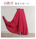 バレエ ロング レース スカート リハーサルスカート プルオン 大人 バレエ ロング バレエ 80cm バレエスカート スカート ひざ下ロングスカート 練習 ト...