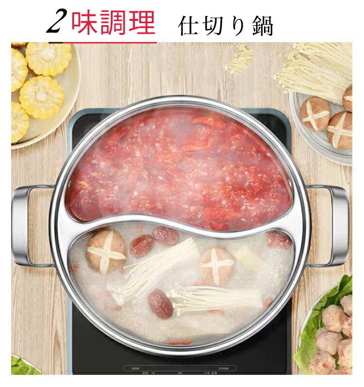 楽天市場】鍋パーティー(鍋・フライパン|キッチン用品・食器 楽天市場】鍋パーティー(鍋・フライパン|キッチン用品・食器