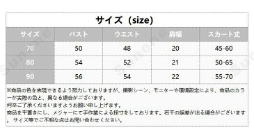 子供 ドレス ピアノ発表会 子供服 女の子 子供ドレス ワンピース 衣装 1歳-3歳 かわいいリボン 七五三 結婚式 baby kids