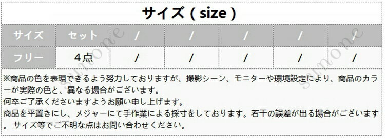 ベリーダンス衣装 ダンス衣装 4点セット アラジン ベリーダンスセット コスチューム アラジン 衣装 コスプレ 仮装 パーティー かわいい レッスン着 社交 文化祭