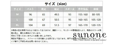 マタニティ パジャマ 春夏 授乳 ルームウェア 2点セット マタニティ ママ レディース 授乳口付 マタニティパジャマ 長袖 産後 ウェスト調整ゴム付