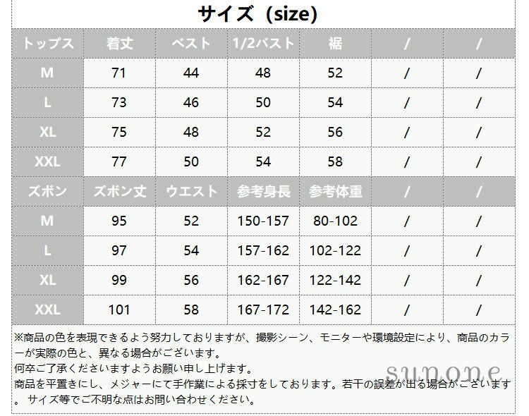 マタニティパジャマ 長袖 産後 ウェスト調整ゴム付 授乳 ルームウェア 部屋着 パジャマ レディース ルームウェア ナイトウェア セットアップ パンツ　3点セット