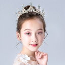 ヘアアクセサリー 冠 子供 髪飾り ヘアクリップ ヘアピン 結婚式 ヘッドドレス ビジュー ウェディング ヘアアクセサリー 発表会 入学式 卒業式 卒園式