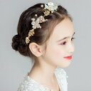 ヘアアクセサリー 子供 髪飾り ヘアクリップ ヘアピン 結婚式 ヘッドドレス ビジュー ウェディング ヘアアクセサリー 発表会 入学式 卒業式 卒園式