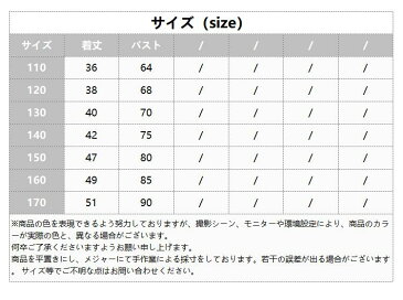 スパンコール ベスト ダンス衣装 キッズ ダンス 衣装 クリスマス ダンス衣装 男の子 女の子 発表会 ステージ