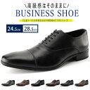 革靴 メンズ ビジネスシューズ メンズ サイドゴア ストレートチップ 外羽根式 かわくつ 紳士 フォーマル カジュアル ドレスシューズ 幅広 甲高 滑り止め 3...
