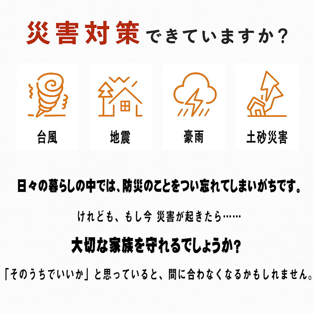 簡易トイレ テント 災害用トイレセット 折りたたみ式 凝固剤付 車中泊 非常用トイレ 携帯トイレ 介護 台風 断水 ポータブル アウトドア 防臭袋 アウトドア 用 防災 災害時 断水時 長期保存 非常用簡易トイレ sunone-10014946 SUNONE shop サンプル画像2