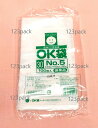 ポリ袋(OK袋)【 NO.5】0.03mm×100mm×190mm 15000枚×5箱セット【 代引不可 】【 規格袋 】【 業務用 】【 国内産 】【 ビニー...