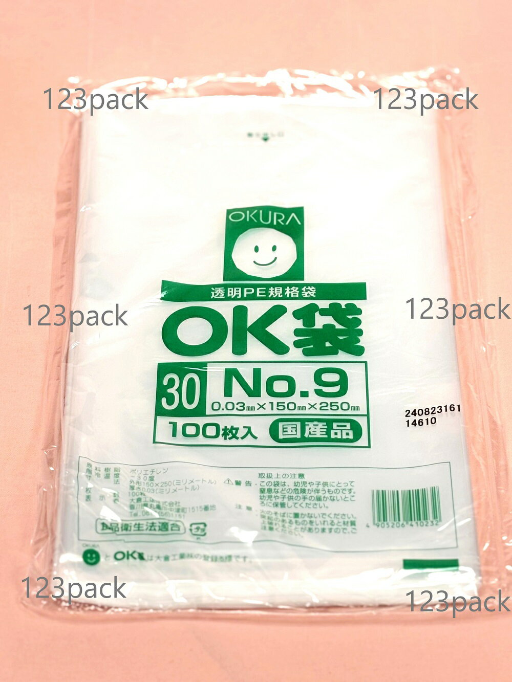 樂天商城 - ポリ袋（OK袋）【 NO.9】0.03mm×150mm×250mm　10000枚【 規格袋 】【 業務用 】【 国内産 】【 ビニール袋 】【 ポリエチレン袋 】【 大倉 】【 菓子パン パン ドーナッツ 】
