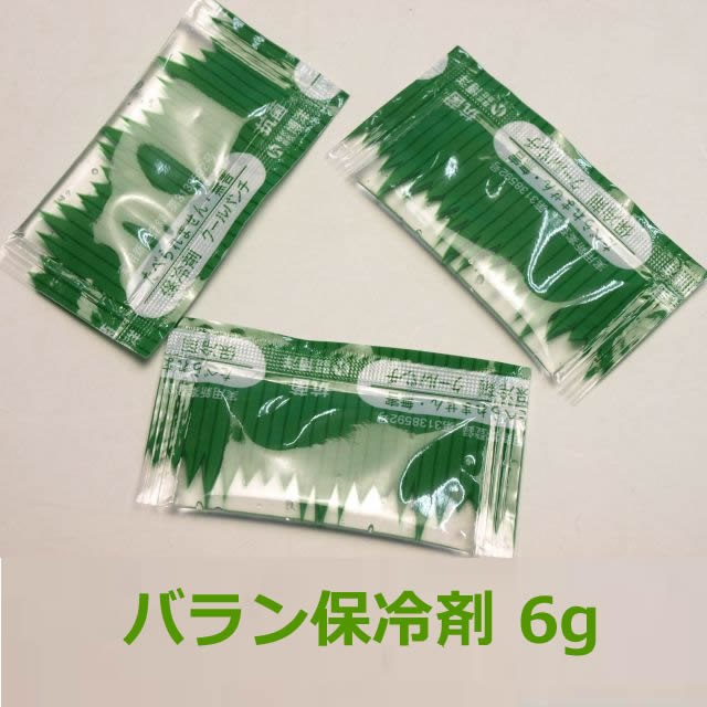 バラン・デザイン保冷剤　6g（75mm×40mm）1ケース（120個入×20セット）チャック付き透明ポリ袋【 レジャー　冷凍食品　低温輸送　お弁当等に 】 2
