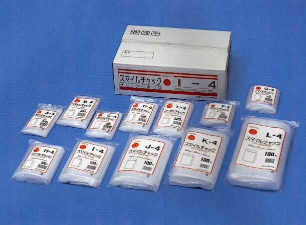 スマイルチャック袋　E‐4　140×100×0.04　2600枚×5ケース