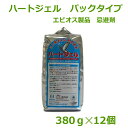 ハートジェル パックタイプ 380g 12個セット【送料無料】【代引不可】【エビオス製品】
