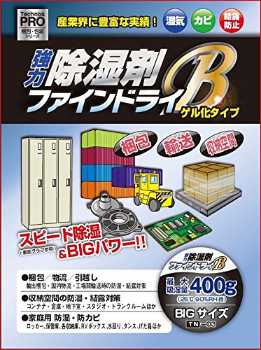 流行に 強力除湿剤 ファインドライb400g 60個入り 防錆対策 結露防止 防湿防カビ シリカゲル Outposttrade Com 流行に 強力除湿剤 ファインドライb400g 60個入り 防錆対策 結露防止 防湿防カビ シリカゲル Outposttrade Com
